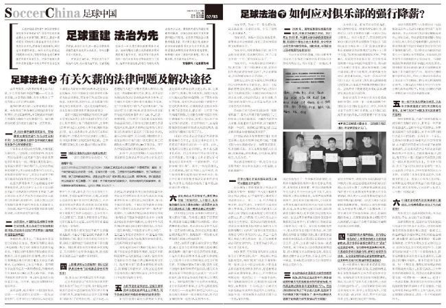 曾多次提前证实引进片档期的电影学者余泳透露《毒液》档期曾负责武汉客厅方舱医院的患者护理工作的余山桢护士来到了现场，她曾一直坚守在一线，通过多种方式疏导患者情绪，鼓励她们战胜病魔早日康复